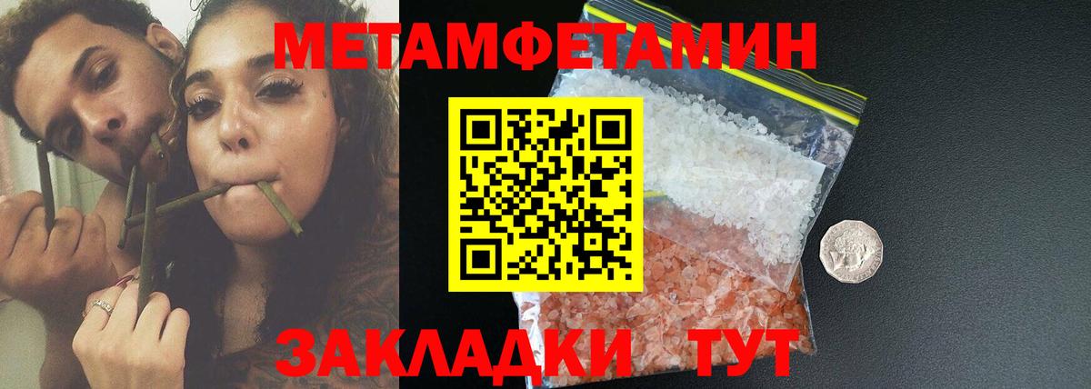 Amphetamine VHQ Белгород