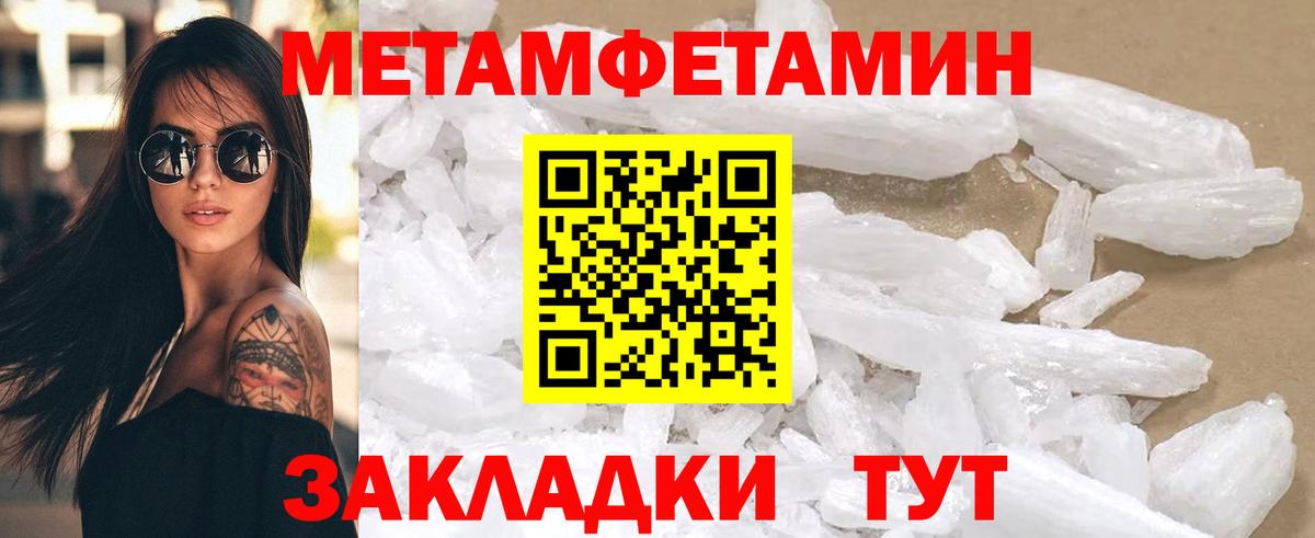 Amphetamine  Вход с VPN  Белгород  АМФЕТАМИН  АМФ Premium 