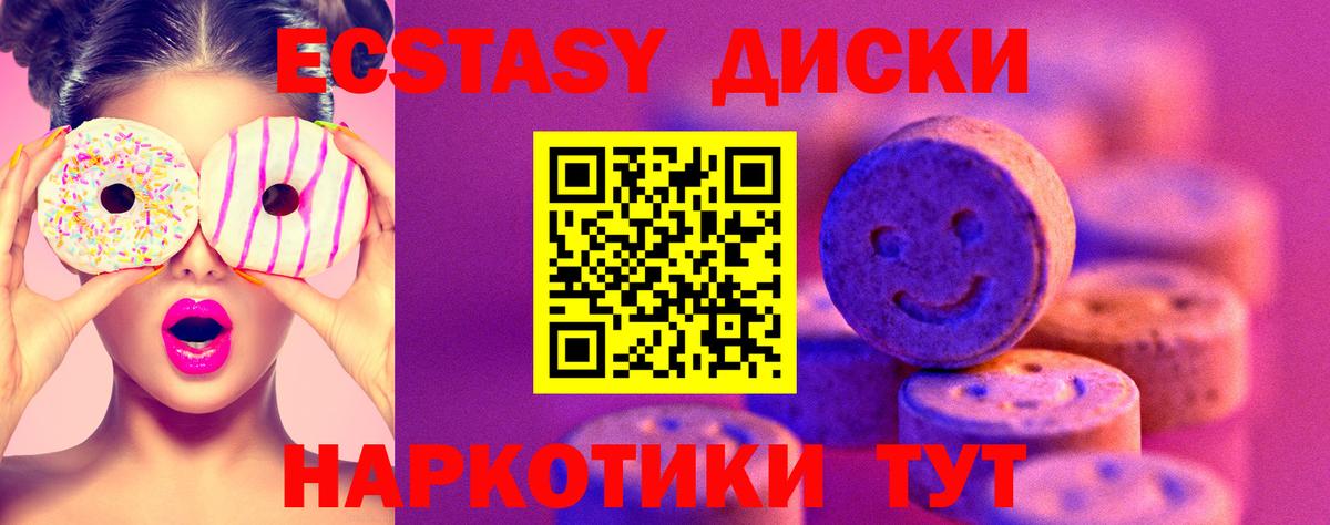 ЭКСТАЗИ louis Vuitton  Экстази ешки  Белгород  Вход с VPN 