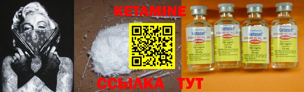 КЕТАМИН ketamine  площадка телеграм  Белгород  Вход с VPN 