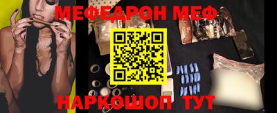 ГАЛЛЮЦИНОГЕННЫЕ ГРИБЫ Севастополь