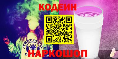 ГАЛЛЮЦИНОГЕННЫЕ ГРИБЫ Севастополь