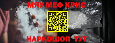 ГАЛЛЮЦИНОГЕННЫЕ ГРИБЫ Севастополь