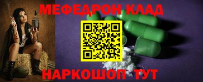 гидра Северобайкальск