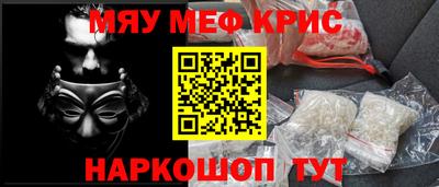 наркотики Сланцы