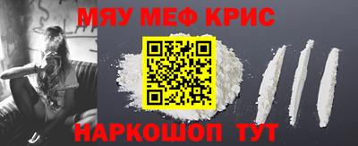 ГАЛЛЮЦИНОГЕННЫЕ ГРИБЫ Севастополь
