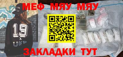 прущая мука Славянск-на-Кубани