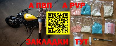 гидра Северобайкальск