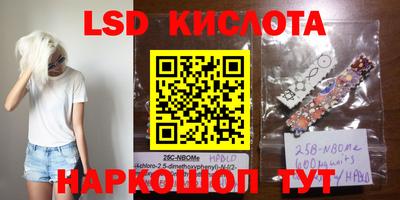 ГАЛЛЮЦИНОГЕННЫЕ ГРИБЫ Севастополь