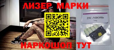 наркотики Сланцы