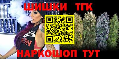 ГАЛЛЮЦИНОГЕННЫЕ ГРИБЫ Севастополь