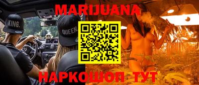 бутират Славгород