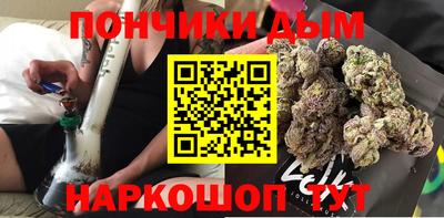 прущая мука Славянск-на-Кубани