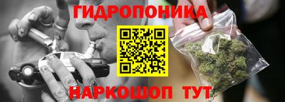 ГАЛЛЮЦИНОГЕННЫЕ ГРИБЫ Севастополь