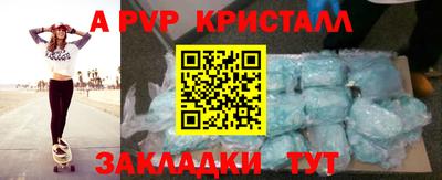 гидра Северобайкальск