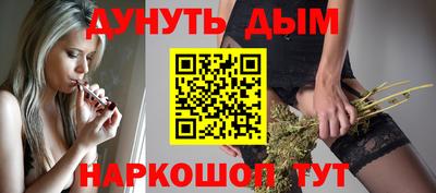 прущая мука Славянск-на-Кубани