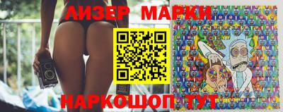 гидра Северобайкальск