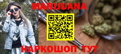 прущая мука Славянск-на-Кубани