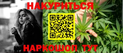 гидра Северобайкальск