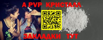 ГАЛЛЮЦИНОГЕННЫЕ ГРИБЫ Севастополь