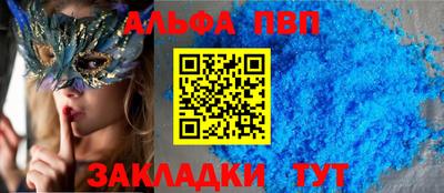 прущая мука Славянск-на-Кубани