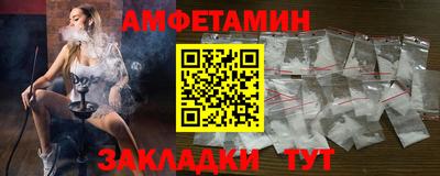 ГАЛЛЮЦИНОГЕННЫЕ ГРИБЫ Севастополь