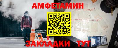 наркотики Сланцы
