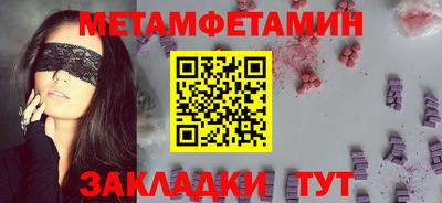 бутират Славгород