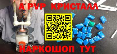 наркотики Сланцы