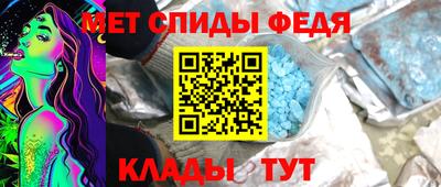 ГАЛЛЮЦИНОГЕННЫЕ ГРИБЫ Севастополь