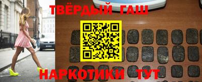 ГАЛЛЮЦИНОГЕННЫЕ ГРИБЫ Севастополь
