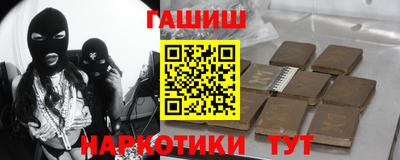 гидра Северобайкальск