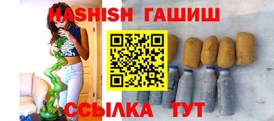 гидра Северобайкальск