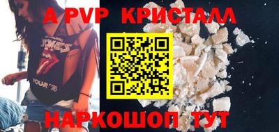 бутират Славгород
