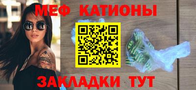 гидра Северобайкальск