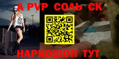 бутират Славгород