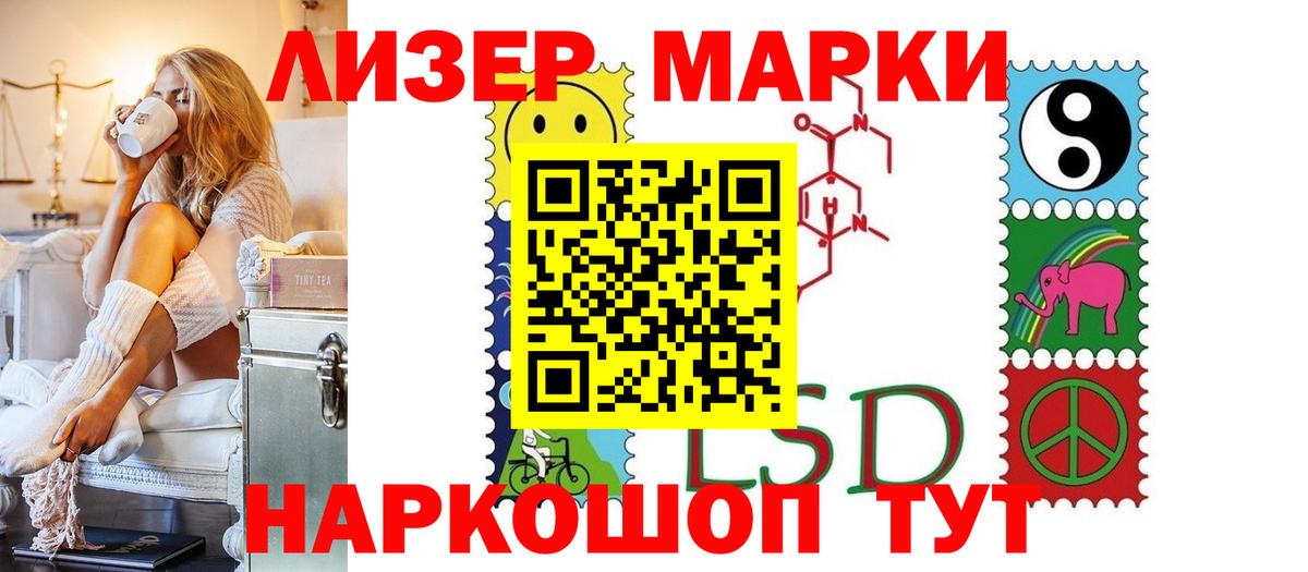 Лсд 25 экстази ecstasy Белгород