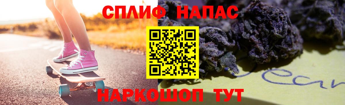 Бошки марихуана THC 21%  Марихуана план  Белгород  Вход с VPN 